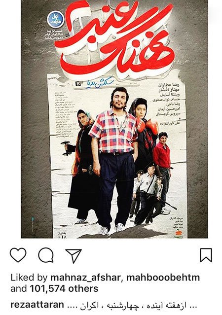 اخبار فرهنگی,اخبار هنرمندان,اخبار بازیگران