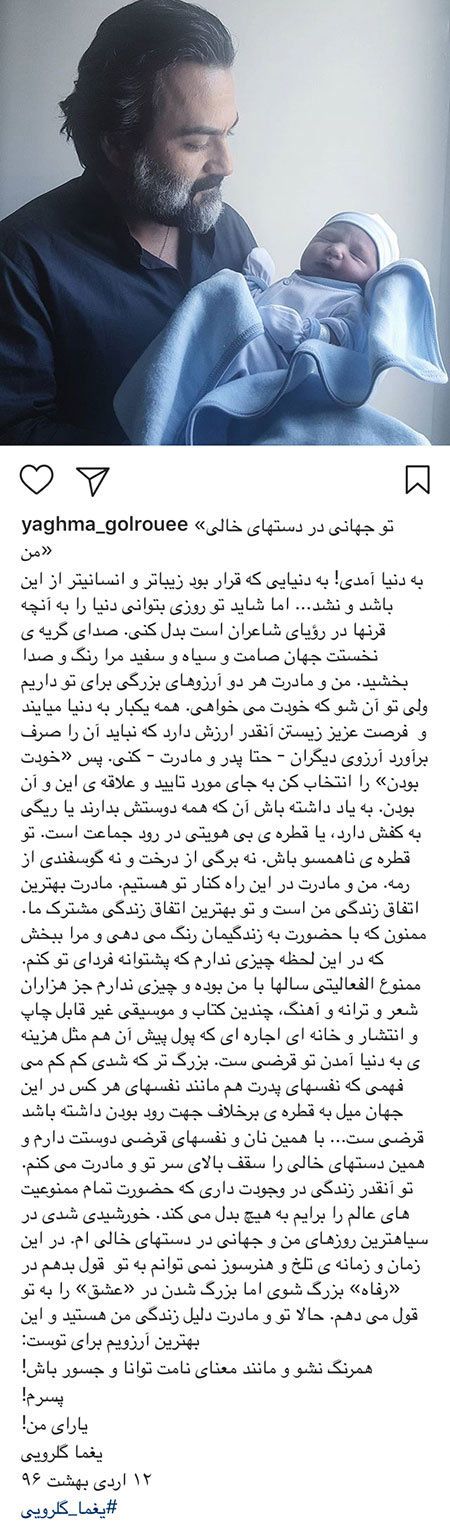اخبار فرهنگی,اخبار هنرمندان,اخبار بازیگران