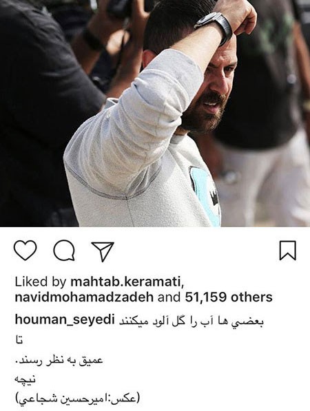 اخبار فرهنگی,اخبار هنرمندان,اخبار بازیگران