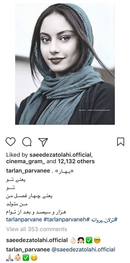 اخبار فرهنگی,اخبار هنرمندان,اخبار بازیگران