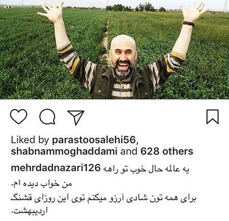 اخبار فرهنگی,اخبار هنرمندان,اخبار بازیگران