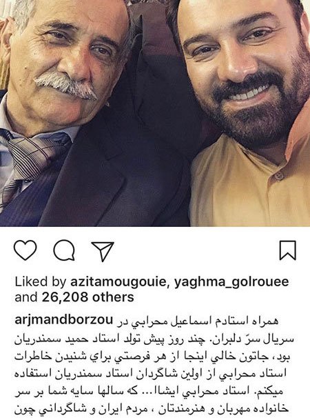 اخبار فرهنگی,اخبار هنرمندان,اخبار بازیگران