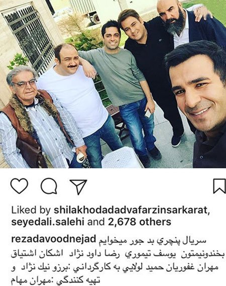 اخبار فرهنگی,اخبار هنرمندان,اخبار بازیگران