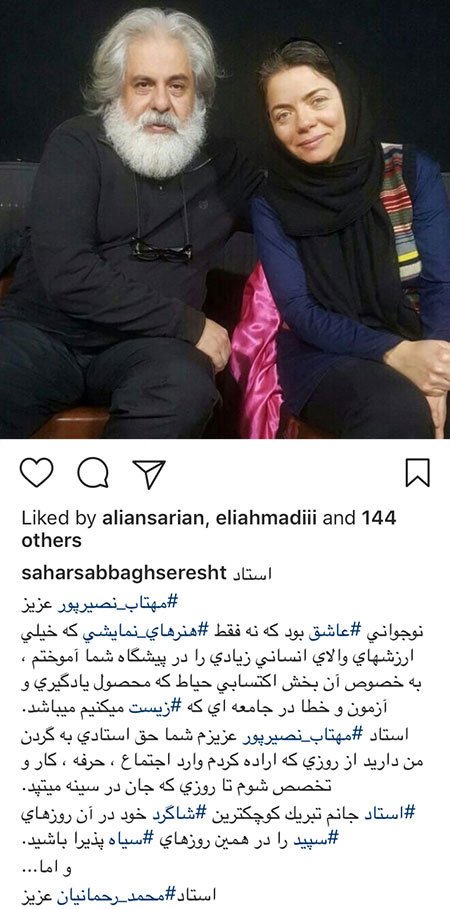 اخبار فرهنگی,اخبار هنرمندان,اخبار بازیگران
