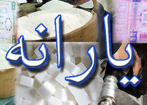   اخباراقتصادی,خبرهای اقتصادی,بنزین 