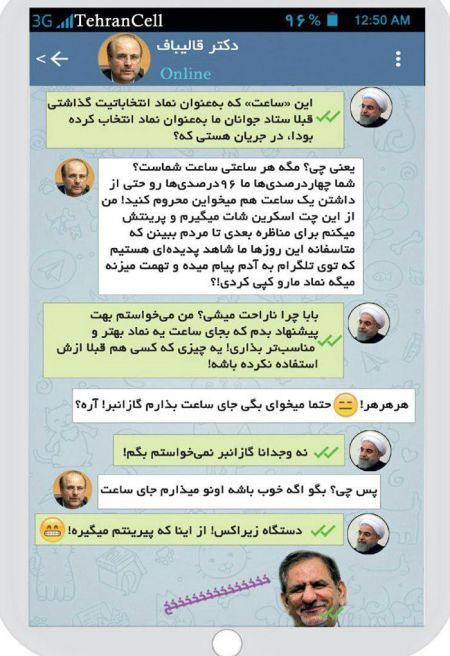   اخبارسیاسی ,خبرهای  سیاسی , کاریکاتور
