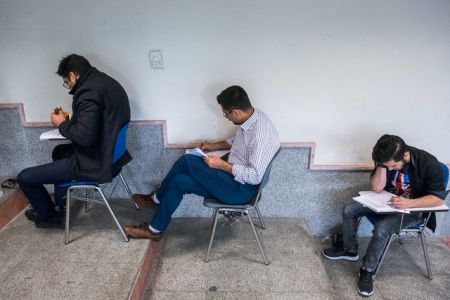   اخبار دانشگاه ,خبرهای  دانشگاه  , آزمون کاردانی فنی‌وحرفه ای