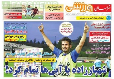   روزنامه های ورزشی