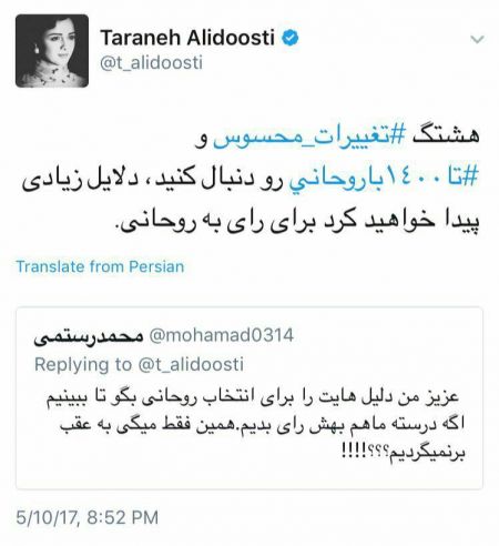   اخبارفرهنگی,خبرهای فرهنگی, ترانه علیدوستی