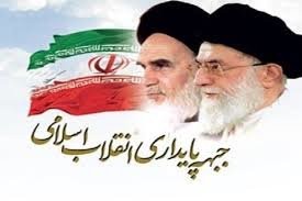   اخبار اجتماعی ,خبرهای اجتماعی ,جبهه پایداری