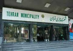   اخبارسیاسی ,خبرهای  سیاسی ,املاک نجومی