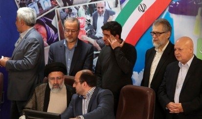  اخبارسیاسی ,خبرهای  سیاسی ,رئیسی 