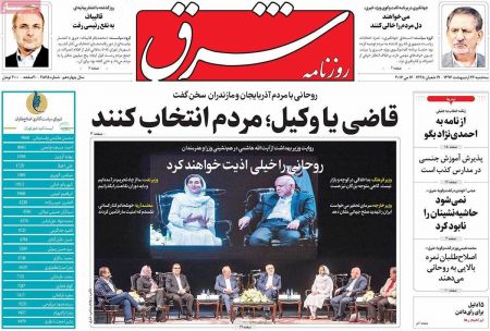  عناوین روزنامه ها 