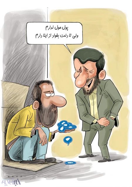   اخبارسیاسی ,خبرهای  سیاسی ,احمدی‌نژاد