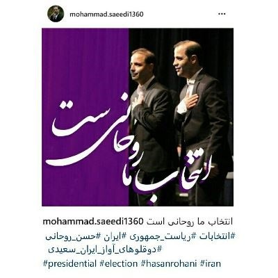   اخبارفرهنگی ,خبرهای   فرهنگی , دوقلوهای آوازی ایران