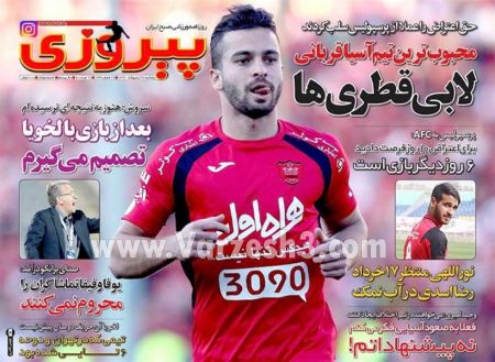   روزنامه های ورزشی