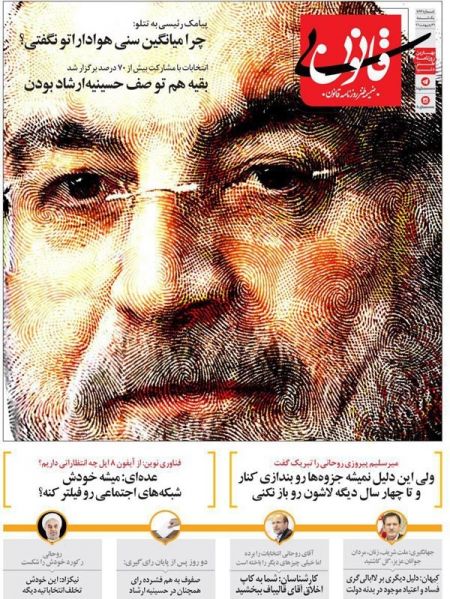   اخبارسیاسی ,خبرهای  سیاسی ,