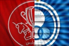   اخبارورزشی ,خبرهای ورزشی, پرسپولیس و استقلال 