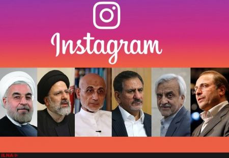   اخبارسیاسی ,خبرهای  سیاسی ,نامزد‌های ریاست‌جمهوری ایران در اینستاگرام 