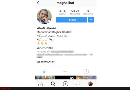   اخبارسیاسی ,خبرهای  سیاسی ,نامزد‌های ریاست‌جمهوری ایران در اینستاگرام 
