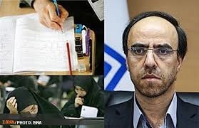   اخبار دانشگاه ,خبرهای  دانشگاه ,ابراهیم خدایی