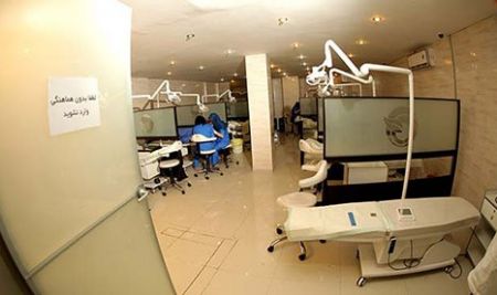   اخباراقتصادی,خبرهای اقتصادی,کلینیک های زیبایی