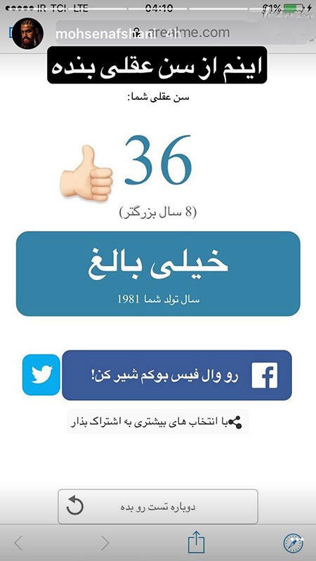 اخبار,اخبار بازیگران,اخبار فرهنگی