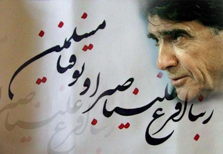 اخبار,اخبار فرهنگی وهنری,محمدرضاشجریان