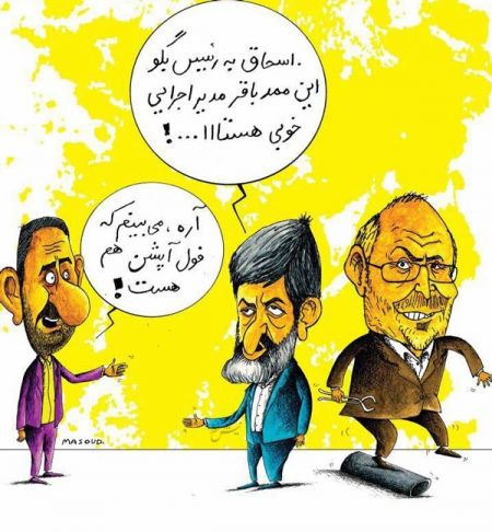اخبار,اخبار امروز,اخبار جدید