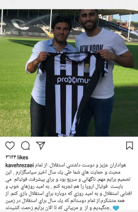 اخبار,اخبار امروز,اخبار جدید