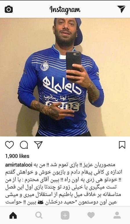   اخبارورزشی,خبرهای  ورزشی ,خواننده زیرزمینی 
