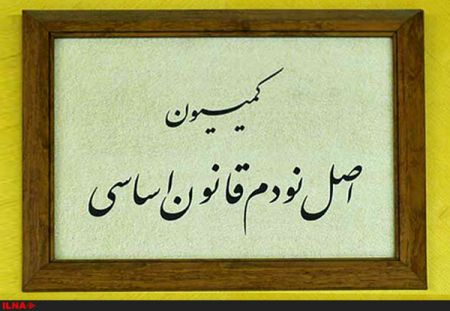   اخبارسیاسی ,خبرهای  سیاسی ,کانال‌های تلگرامی