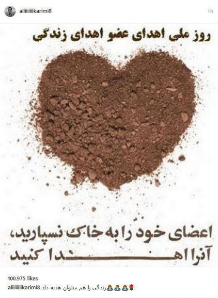    اخبارورزشی,خبرهای ورزشی,علی کریمی
