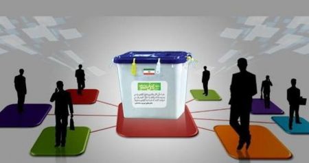   اخبارسیاسی ,خبرهای  سیاسی ,استانداری تهران