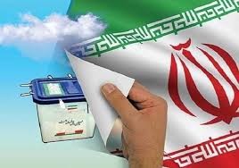   اخبارسیاسی ,خبرهای  سیاسی ,شورای شهر اصفهان