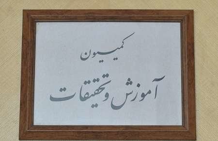   اخبارسیاسی ,خبرهای  سیاسی ,سند ۲۰۳۰