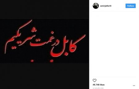   اخبارفرهنگی,خبرهای فرهنگی, همدردی هنرمندان با بازماندگان انفجار