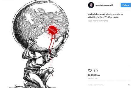   اخبارفرهنگی,خبرهای فرهنگی, همدردی هنرمندان با بازماندگان انفجار