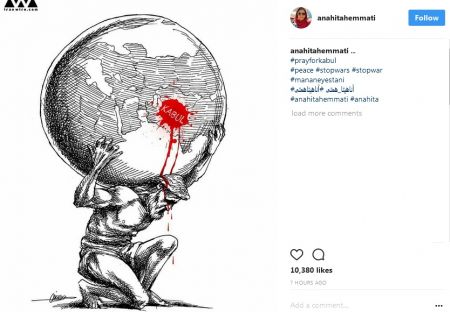   اخبارفرهنگی,خبرهای فرهنگی, همدردی هنرمندان با بازماندگان انفجار