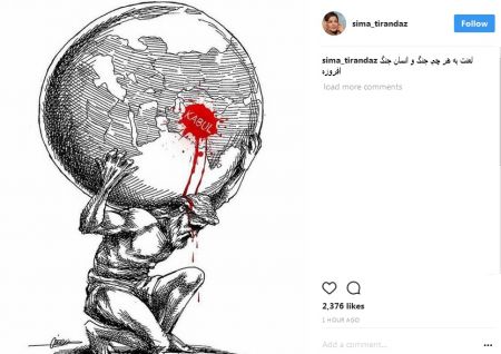   اخبارفرهنگی,خبرهای فرهنگی, همدردی هنرمندان با بازماندگان انفجار