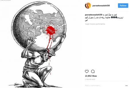   اخبارفرهنگی,خبرهای فرهنگی, همدردی هنرمندان با بازماندگان انفجار