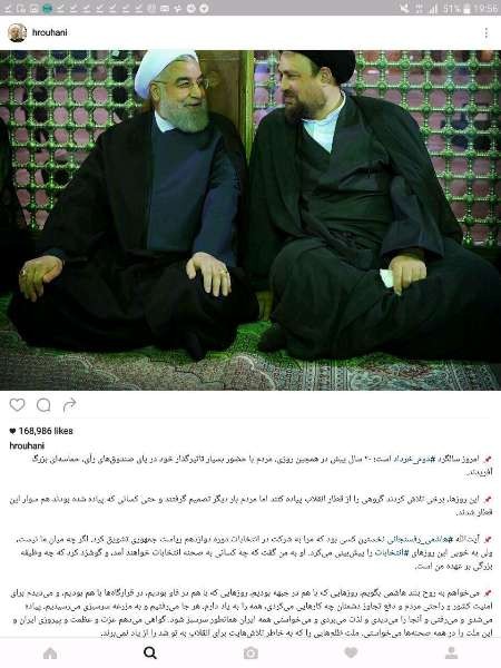   اخبارسیاسی ,خبرهای  سیاسی ,روحانی