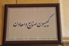   اخبارسیاسی ,خبرهای  سیاسی ,مجلس