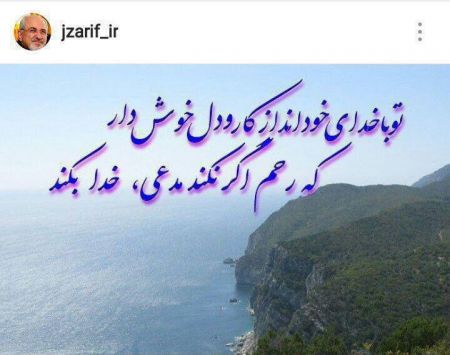   اخبارسیاسی ,خبرهای  سیاسی ,ظریف