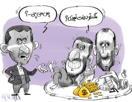   اخبارسیاسی ,خبرهای  سیاسی ,احمدی‌نژاد 