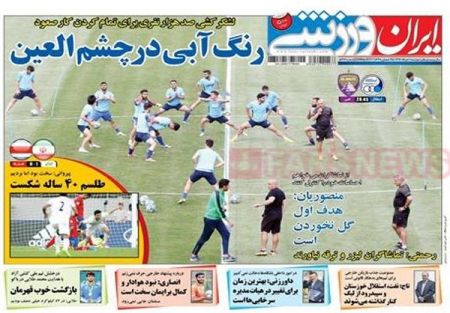   روزنامه های ورزشی
