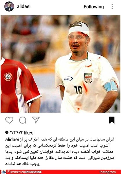   اخبارورزشی ,خبرهای   ورزشی ,علی دایی