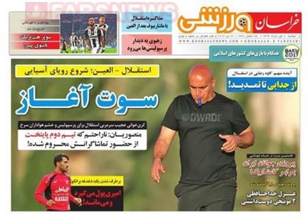   روزنامه های ورزشی