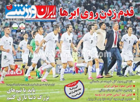   روزنامه های ورزشی