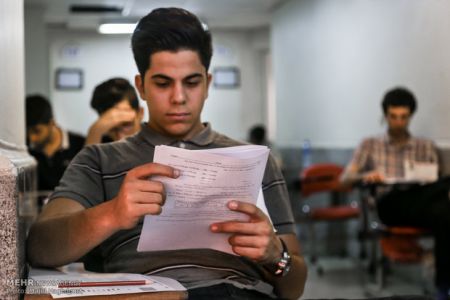   اخباردانشگاه,خبرهای  دانشگاه ,کارشناسی ارشد 